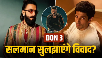 Photo of Don 3 विवाद में Salman Khan की एंट्री! रणवीरऔर फरहान के बीच करवाएंगे सुलह?