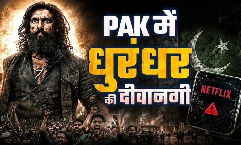 Dhurandhar 2 | Jio Hotstar Release Date; Ranveer Singhs Blockbuster