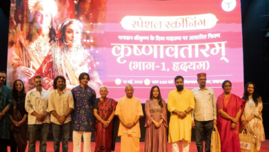 Photo of UP में टैक्स फ्री हुई कृष्णावतारम्, फिल्म देखने के बाद CM योगी ने किया ऐलान