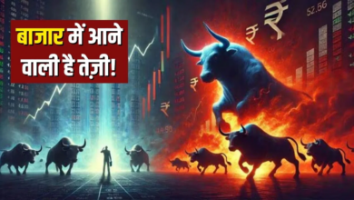 Photo of Stock Market: रॉकेट बना शेयर बाजार, ऑटो और बैंकिंग शेयरों में मची लूट