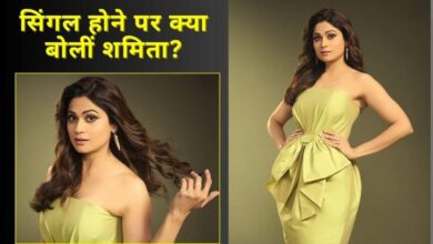 Photo of ‘शादी करके क्या उखाड़ लिया…’, Shamita Shetty ने ट्रोल करने वालों की लगाई लताड़