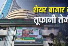 Photo of Stock Market: शेयर बाजार में लौटी रौनक, सेंसेक्स-निफ्टी भी आगे; IT स्टॉक्स भर रहे उड़ान