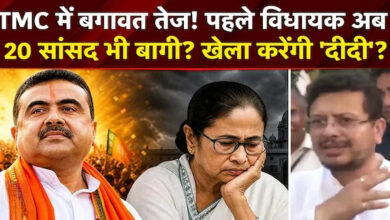 Photo of TMC में ‘ऑपरेशन लोटस’ की आहट? 20 सांसदों की बगावत से ममता पर संकट…