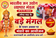 Photo of लखनऊ में बड़े मंगल पर श्रद्धा का महोत्सव, व्यापार मंडल ने लगाया विशाल भंडारा
