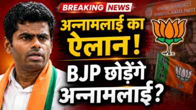 Photo of बीजेपी में अब नहीं रहेंगे, आज्ञा दीजिए: अन्नामलाई ने नितिन नवीन को बताया अपना अंतिम फैसला