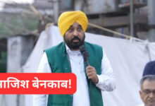 Photo of फर्जी वीडियो से सियासी घमासान, भगवंत मान ने बताया साजिश का हिस्सा…