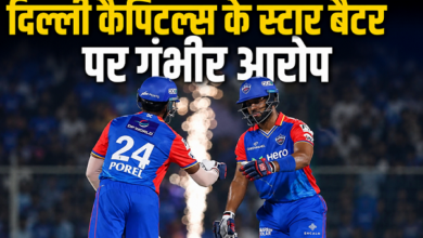 Photo of IPL क्रिकेटर अभिषेक पोरेल मुश्किल में! शादी का झांसा देकर संबंध बनाने का आरोप