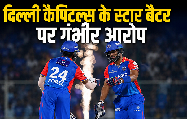 Abhishek Porel News Hindi