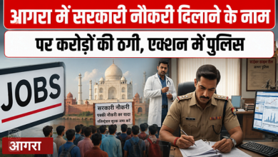 Photo of सरकारी नौकरी के नाम पर 70 लाख की ठगी! भाजपा विधायक के भतीजे समेत 5 बने शिकार