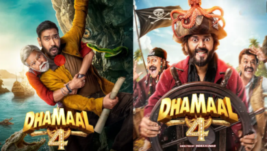 Photo of Dhamaal 4: नीचे मगरमच्छ, ऊपर सांप… ‘Dhamaal 4’ के पोस्टर ने इंटरनेट पर मचाया गदर