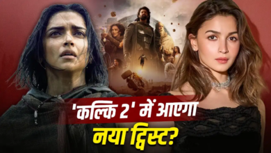 Photo of Kalki 2 में हुई Alia Bhatt की एंट्री! दीपिका को रिप्लेस करके बनेंगी कल्कि की मां?
