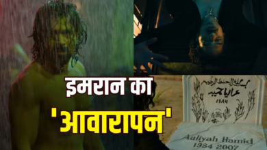 Photo of Awarapan 2: दमदार अंदाज में लौटे इमरान हाशमी, आवारापन 2 का धांसू टीजर आउट