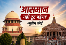 Photo of UP News: राम मंदिर चढ़ावा चोरी मामले में SC का तुरंत सुनवाई से इनकार, पूछा- इतनी जल्दबाजी क्यों?