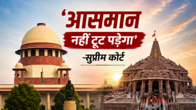 Photo of UP News: राम मंदिर चढ़ावा चोरी मामले में SC का तुरंत सुनवाई से इनकार, पूछा- इतनी जल्दबाजी क्यों?