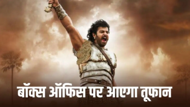 Photo of Baahubali 3 पर राणा दग्गुबाती ने लगाई मुहर! Prabhas ने भी दिया सबसे बड़ा हिंट