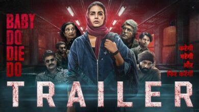 Photo of Baby Do Die Do Trailer: सस्पेंस और थ्रिल से भरपूर, ‘देसी हिटवुमेन’ बनकर डराने आईं हुमा कुरैशी