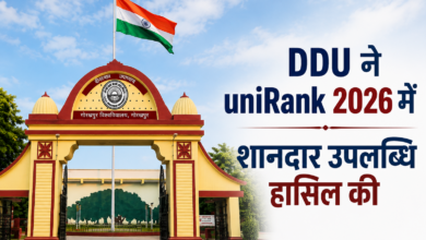 Photo of DDU ने बढ़ाया पूर्वांचल का मान, uniRank 2026 में मिली राष्ट्रीय स्तर पर बड़ी पहचान
