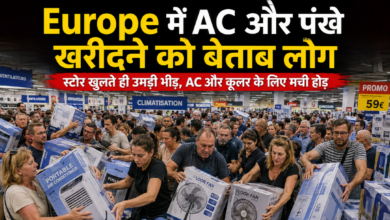 Photo of तपती गर्मी से परेशान यूरोप, भारत की तरह हर घर में नहीं लगा सकते AC? जानें वजह