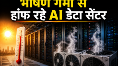 Photo of Heat Wave से AI इंफ्रास्ट्रक्चर पर संकट, कूलिंग सिस्टम बदल रहीं टेक कंपनियां…