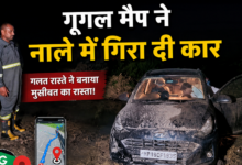 Photo of UP News: हापुड़ में गूगल मैप बना आफत, शादी में जा रहे परिवार को पहुंचाया नाले में
