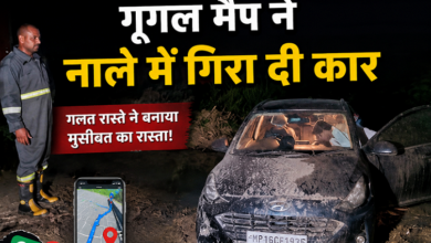 Photo of UP News: हापुड़ में गूगल मैप बना आफत, शादी में जा रहे परिवार को पहुंचाया नाले में