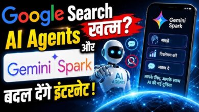Photo of Google का नया Information Agent फीचर लॉन्च, अब ऑटोमैटिक मिलेगा हर टॉपिक का अपडेट