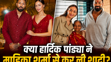 Photo of गुपचुप शादी या अफवाह? हार्दिक और माहिका की इस तस्वीर ने इंटरनेट पर मचाया गदर!