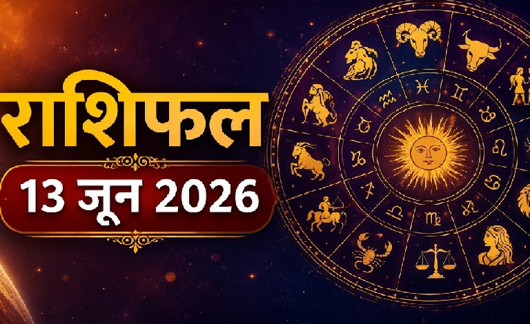 Rashifal 13 June 2026