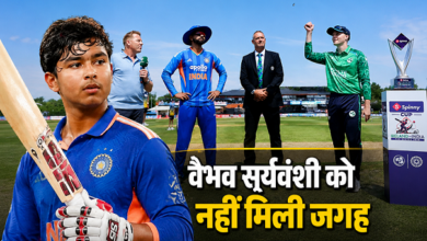 Photo of IND vs IRE: भारत ने टॉस जीतकर गेंदबाजी चुनी, वैभव सूर्यवंशी को करना होगा इंतजार