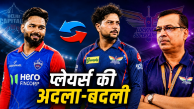 Photo of IPL 2027: ऋषभ पंत DC में करेंगे वापसी, कुलदीप होंगे LSG का हिस्सा
