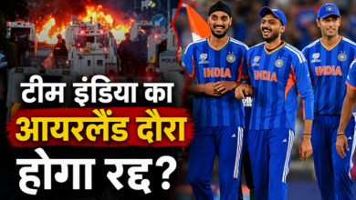 Photo of IND vs IRE: भारत के आयरलैंड दौरे पर खतरे के बादल, बेलफास्ट के बवाल ने BCCI को दी टेंशन