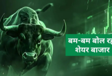 Photo of Stock Market: बेखौफ हुआ भारतीय शेयर बाजार, सेंसेक्स-निफ्टी में जोरदार तेजी