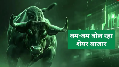 Photo of Stock Market: बेखौफ हुआ भारतीय शेयर बाजार, सेंसेक्स-निफ्टी में जोरदार तेजी