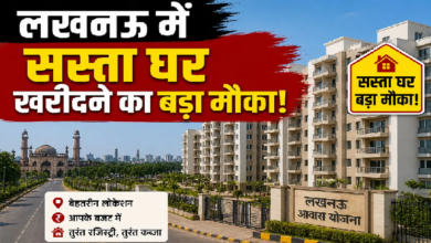 Photo of Lucknow News: लखनऊ में घर का सपना होगा पूरा, LDA अनंत नगर में बनाएगा 1392 फ्लैट्स