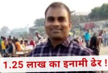 Photo of UP News: यूपी में ढेर हुआ बिहार का कुख्यात बदमाश, जानिए कौन था लल्लन सिंह?