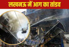 Photo of Lucknow Fire: शॉर्ट सर्किट बना अग्निकांड की वजह; दमकल विभाग की जांच में खुलासा