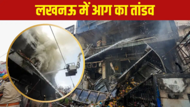 Photo of Lucknow Fire: शॉर्ट सर्किट बना अग्निकांड की वजह; दमकल विभाग की जांच में खुलासा