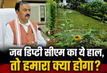 Photo of Lucknow News: ‘तालाब’ बना डिप्टी सीएम का आवास; सुएज और जलकल विभाग की खुली पोल