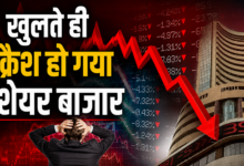 Photo of Stock Market: खुलते ही शेयर बाजार में फिर से हाहाकार, IT स्टॉक्स में भारी गिरावट
