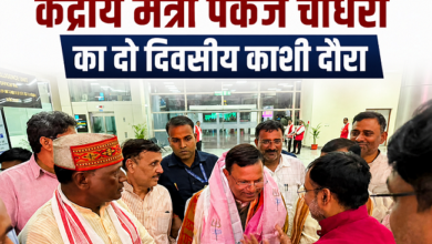 Photo of भाजपा प्रदेश अध्यक्ष पंकज चौधरी का काशी दौरा, वाराणसी एयरपोर्ट पर भव्य स्वागत