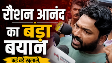 Photo of जेल से बाहर आते ही रौशन आनंद का बड़ा धमाका, खान सर पर लगाया भाई की हत्या का आरोप!