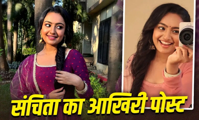Photo of Sanchita Ugale Died: एक्ट्रेस संचिता उगले ने किया सुसाइड, ‘छावा’ में एक्टिंग से जीता था दिल