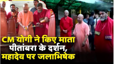 Photo of Datia दौरे पर सीएम योगी, बगलामुखी और वनखंडेश्वर महादेव के किए दर्शन…