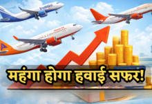 Photo of हवाई सफर पर महंगाई की मार! फ्लाइट टिकट 25% तक हो सकते हैं महंगे…
