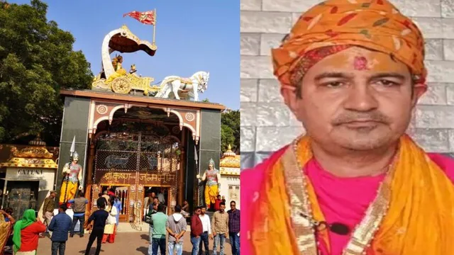 Shri Krishna Janmasthan,
