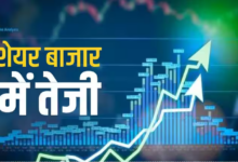 Photo of Stock Market: आज तेजी के साथ खुला शेयर बाजार, Sensex-Nifty में उछाल