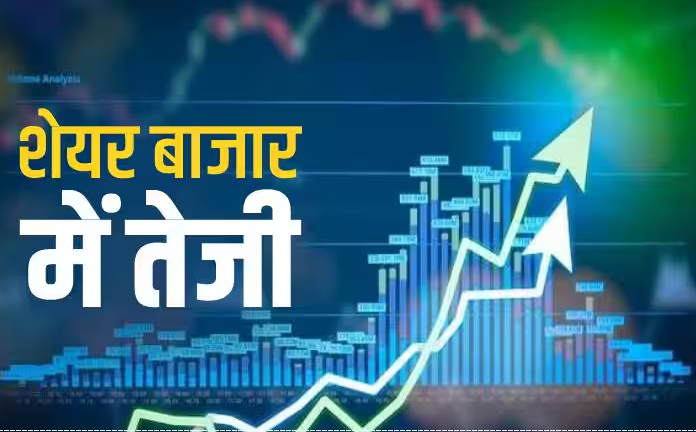 Stock Market Opening