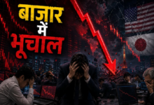 Photo of Stock Market Today: गिरावट के साथ खुला शेयर बाजार, 100 अंक लुढ़का निफ्टी
