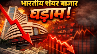 Photo of Stock Market: शेयर बाजार में भूचाल से बिखर गए सेंसेक्स-निफ्टी, IT स्टॉक क्रैश