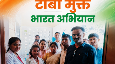 Photo of टीबी मुक्त भारत अभियान: पिण्डरा के गड़खरा आयुष्मान मंदिर में लगा स्वास्थ्य शिविर